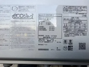 GT-C2062SAWX-2 BL 、ノーリツ、20号、エコジョーズ、オート、屋外壁掛型、給湯器